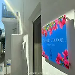 Cycladic Cocoon Mykonos Town *